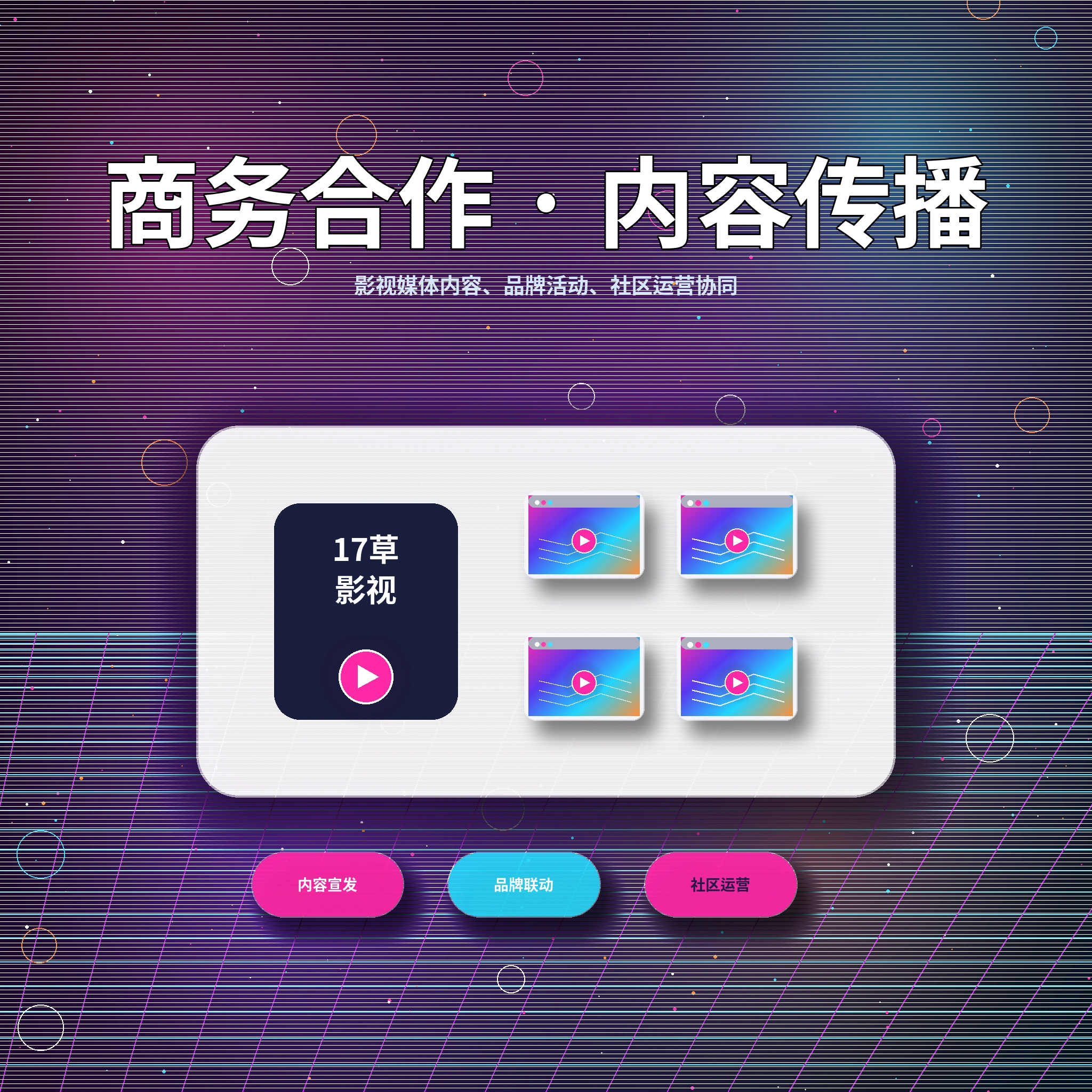 17c常见问题与帮助支持